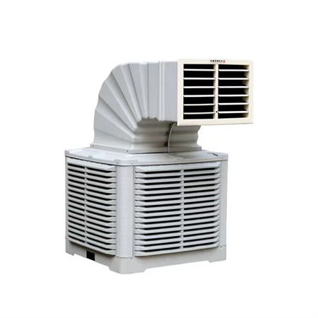Air cooler